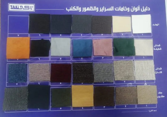 ظهر سرير ساده