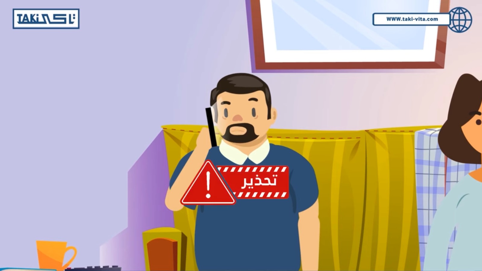 تحميل الفيديو: مراتب تاكي